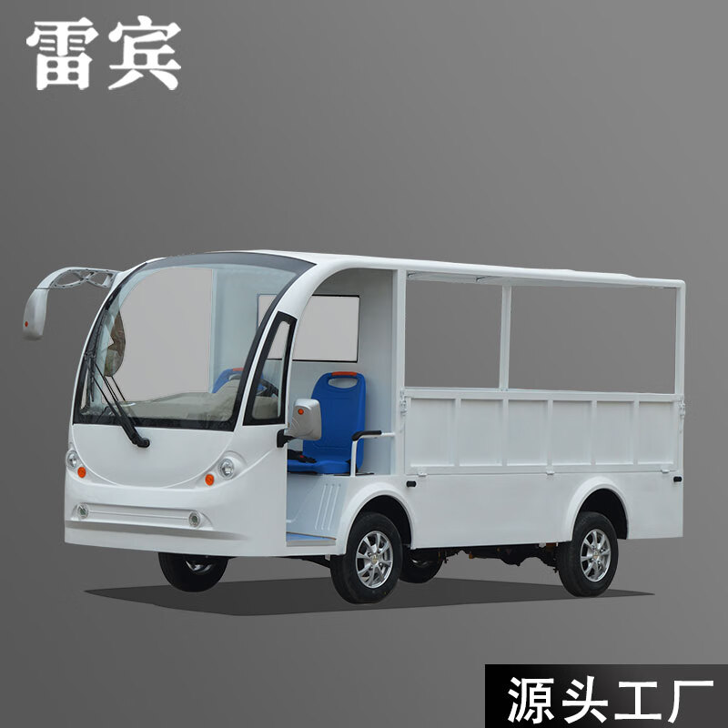 雷宾电动观光车四轮迷彩色游览车机场接待保安巡逻车14座72V颜色可定做 单排2座 72V