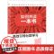 如何共读一本书(高效引导社群学习)
