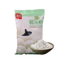 展艺水磨糯米粉 500g 汤圆粉冰皮月饼年糕糍粑面粉烘焙原料