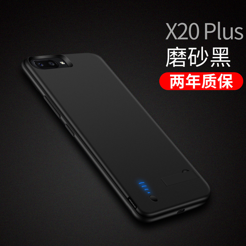 vivoX21背夹电池x20plus背夹充电宝vivoxplay6便携式无下巴全包边便携式x21plus手机壳式移动电源