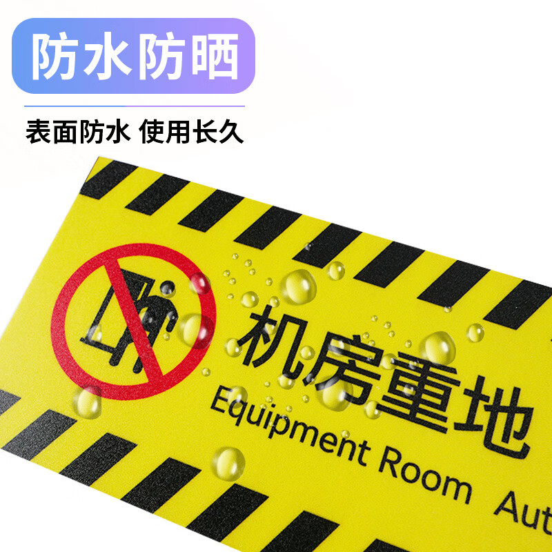 冰禹 消防警示牌 BYrl-219 不干胶 30*16cm 灭火器使用标识10 2张 1件高清大图
