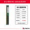 金士顿（Kingston）电脑内存DDR3 1600兼容1333 台式机内存条 8G