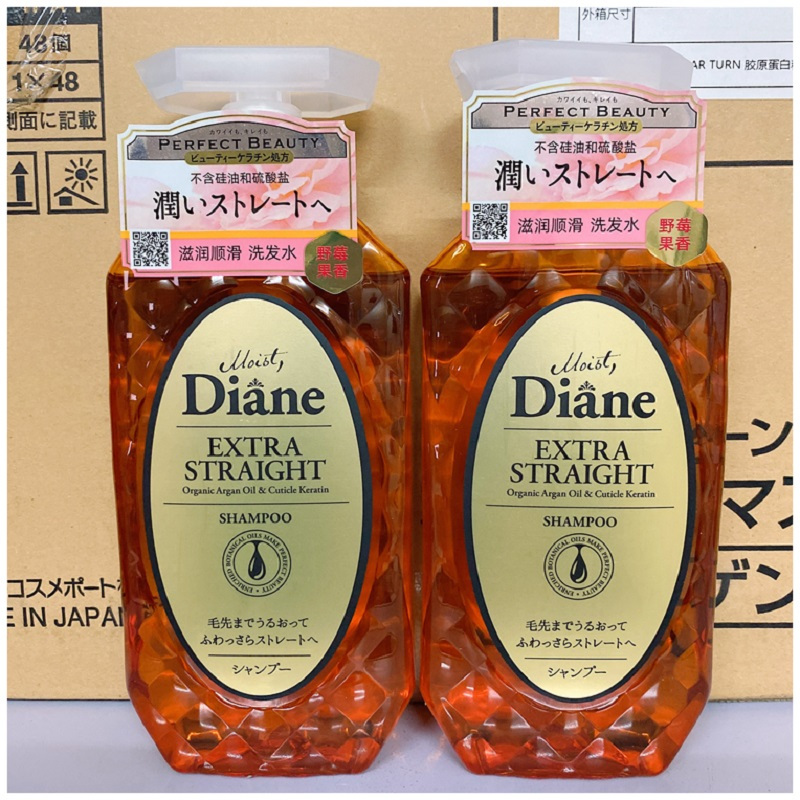 黛丝恩致美摩洛哥油洗发水滋润顺滑-450ml