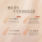 肌肤之钥CPB钻光水凝气垫粉底#I10 钻光精华气垫粉底12g 自然遮瑕 沁润焕亮