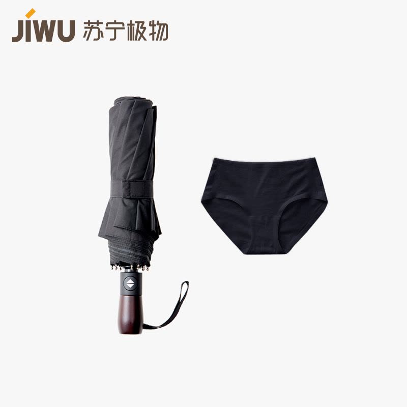 苏宁极物 超大自动折叠伞雨伞三折伞+女式零感内裤(呼吸款)锦纶三角裤 黑色图片