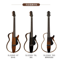 YAMAHA雅马哈吉他SLG200S/SLG200N民谣古典吉它旅行便携可接耳机电箱琴