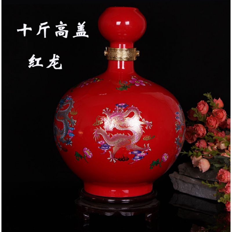 陶瓷酒坛十斤10斤装陶瓷酒瓶坛子空酒具牡丹龙纹球瓶酿酒坛(请先与客服确认再)