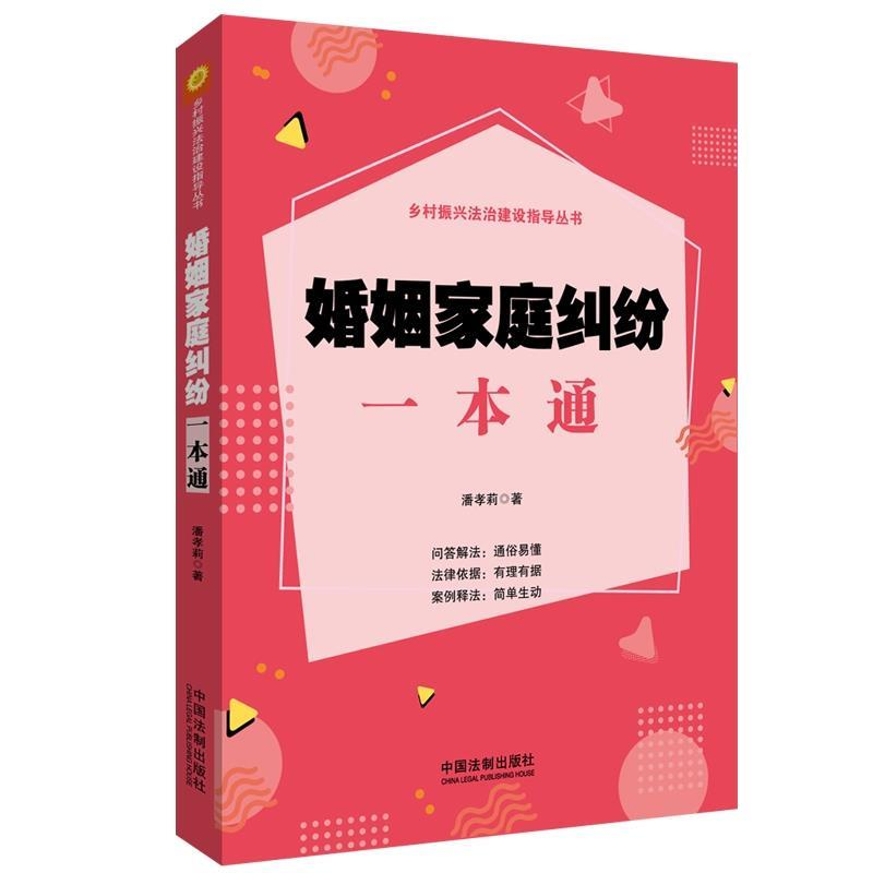 正版新书】【预售,约4月2日发货】高人民法院民事审判第二庭法官