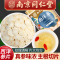 南京同仁堂西洋参正品旗舰店西洋参切片正品泡水人参非特级长白山