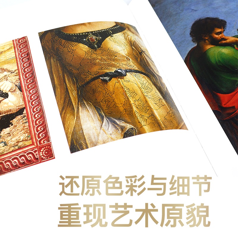 [正版]文艺复兴三杰 米开朗基罗 绘画 雕塑 建筑 壁画 画作 素描手稿 油画 大师代表作品 创世纪 私人博物馆高清大图