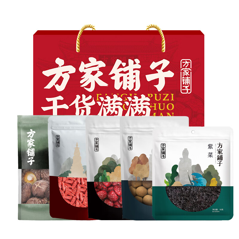 方家铺子 兴隆菌菇干货节日礼盒950g/盒 礼盒装 菌菇海产干货节日礼盒 礼品送礼 百年老店干货满满