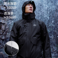 伯希和（Pelliot）户外冲锋衣男女三合一春秋防水硬壳夹克登山服外套11040107黑XL