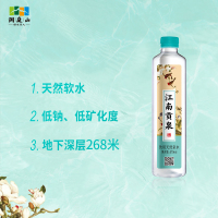 洞庭山江南贡泉天然泉水570ml*24瓶1箱家庭装瓶装饮用水整箱低钠水PK矿泉水