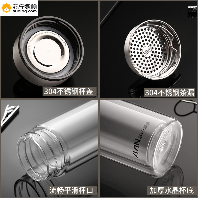 富光 双层玻璃杯 ZG6009-350 120个起订