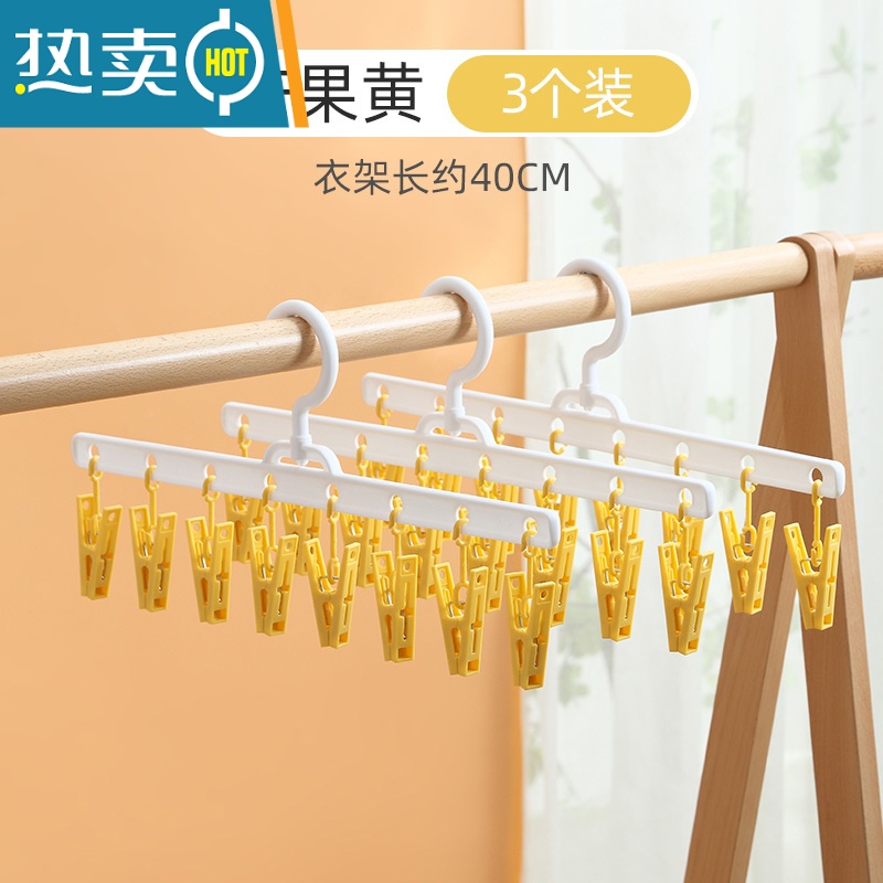 敬平夹子晾衣夹晒袜子器晾衣服家用夹子多功能收纳防滑夹子 【3个装】芒果黄 1个
