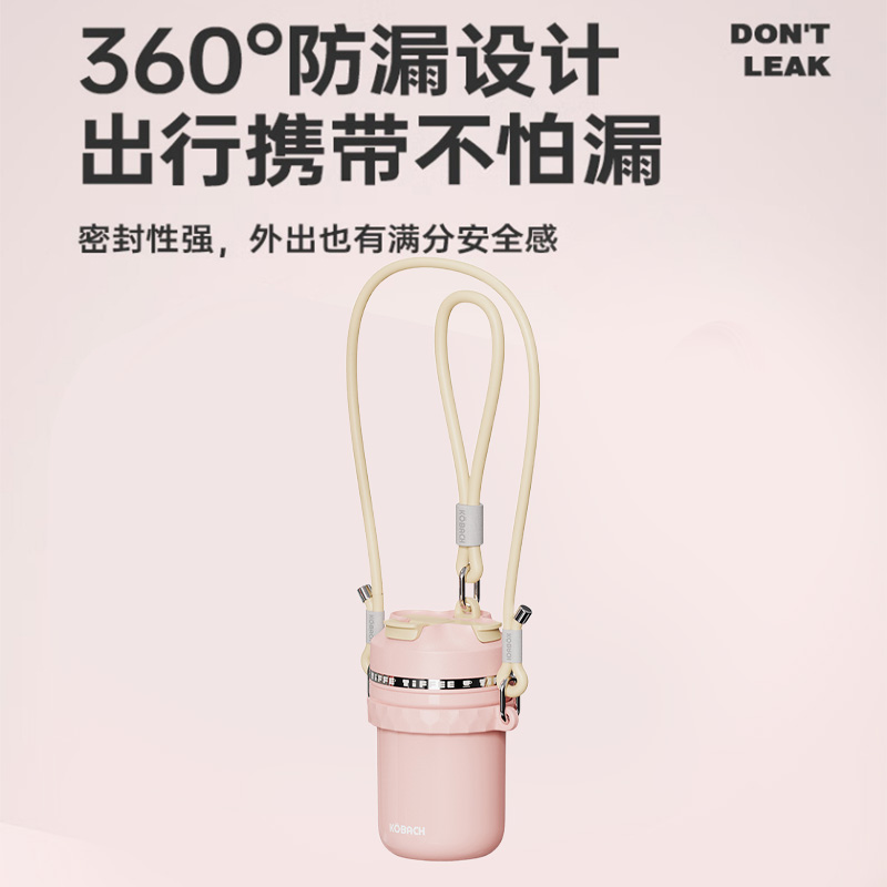 康巴赫 KH-B45B08 保温杯 粉荔乌龙 450ml高清大图