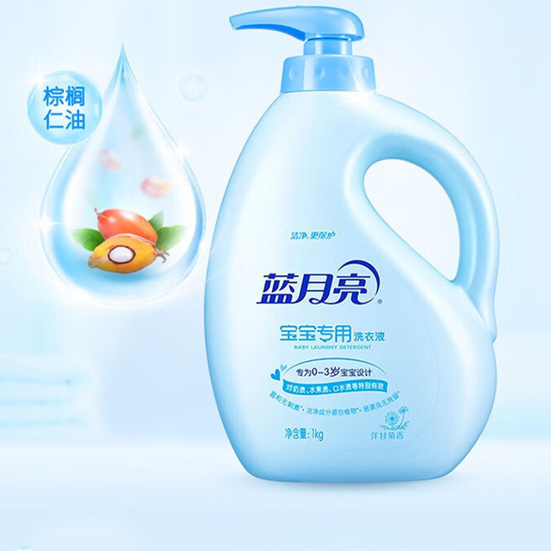 蓝月亮洗衣液1kg婴童专用瓶装洋甘菊香型10000732(包装随机)高清大图