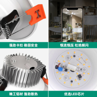 筒灯3W家用桶灯古达客厅吊顶三色光天花灯过道嵌入式洞5W孔灯射灯