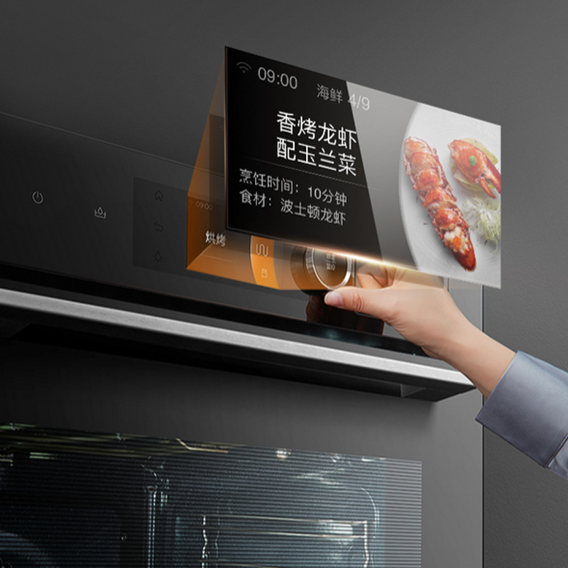 美的(Midea) 蒸烤炸一体机嵌入式3合1 BS7057W高清大图
