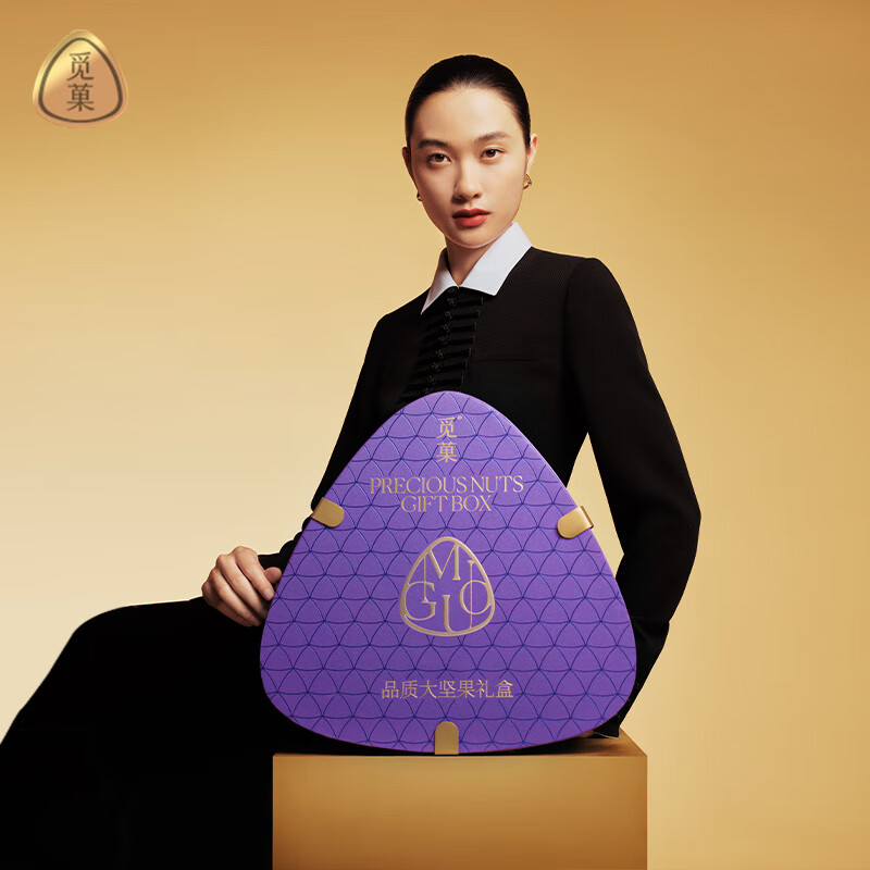 觅菓 紫剑兰时尚坚果礼盒-1480g