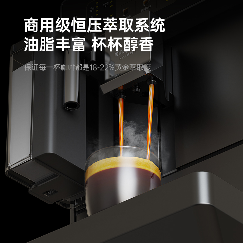 咖啡自由(KAxFREE)热恋3全自动咖啡机家用办公室意式美式咖啡机研磨一体咖啡机一键拿铁卡布 黑色高清大图