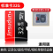 [补贴10%]高速内存卡128g行车记录仪64gsd卡监控摄像头32g存储卡相机通用