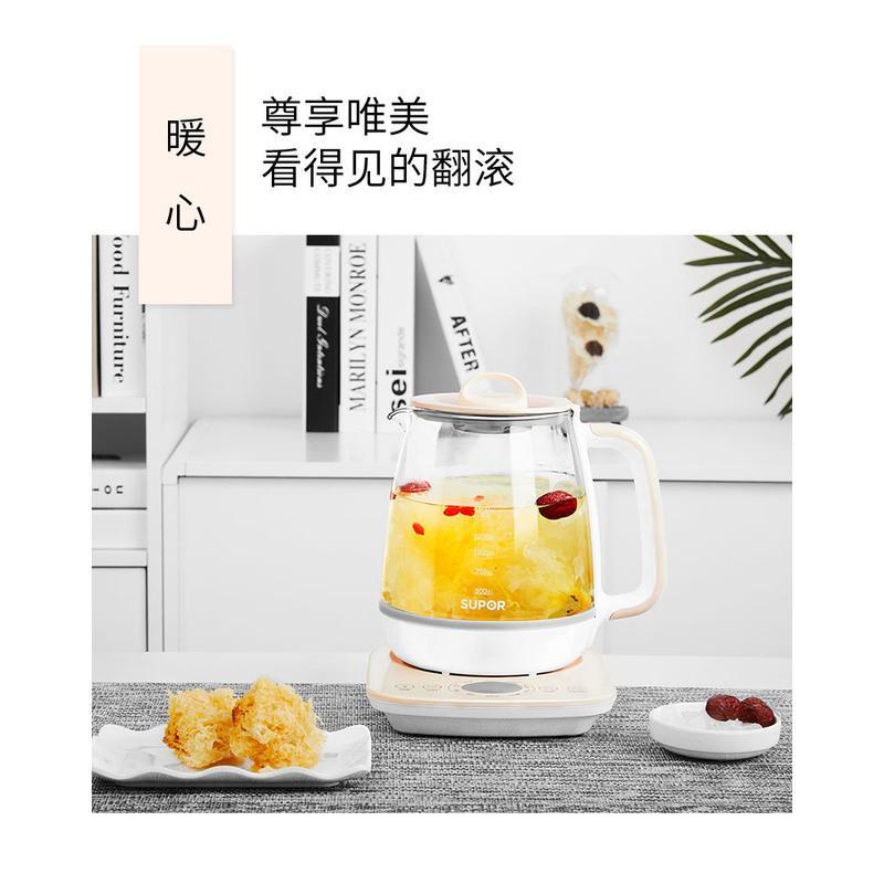 苏泊尔养生壶家用玻璃电煮茶壶全自动小型煮茶器多功能养身烧水壶 粉色