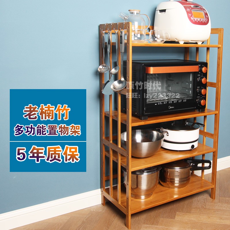 楠竹烤箱架厨房用品置物架落地多层微波炉架杂物收纳架子家用实木收纳层架 三维工匠高清大图