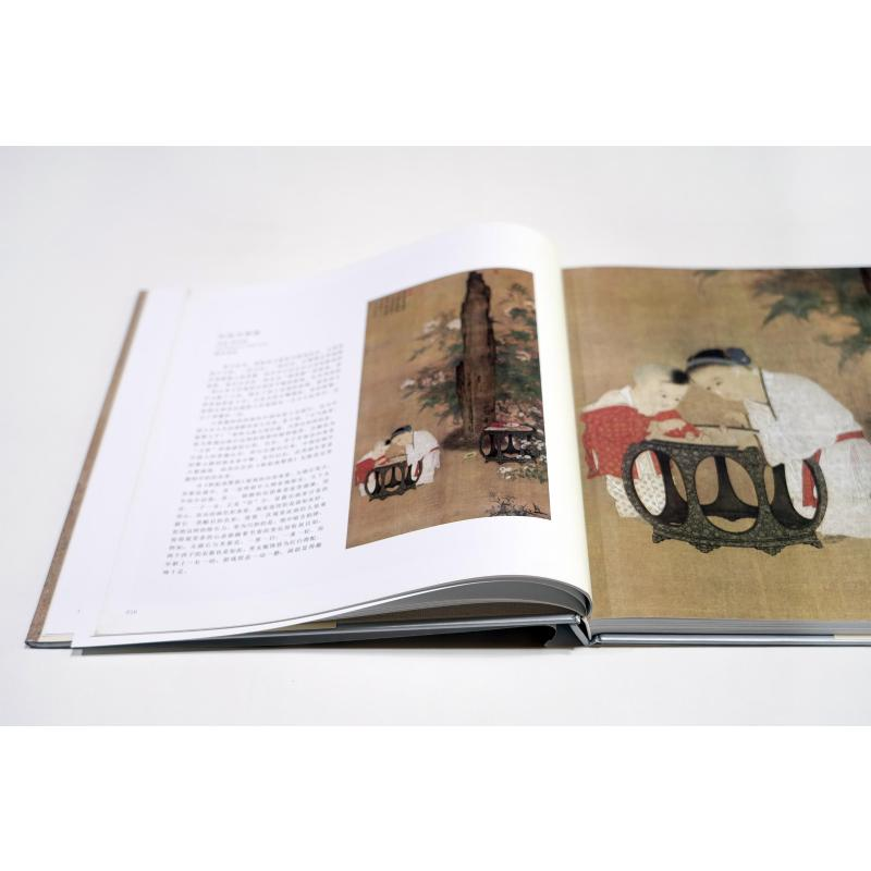 醉染图书宋人人物 珍藏版978755030高清大图