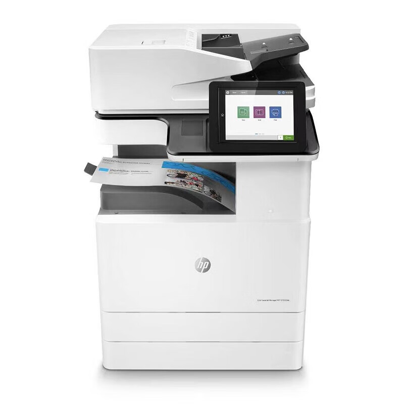 惠普(HP)E78223DN a3 激光彩色复合机双面打印、复印、扫描 标配+纸盒(四层纸盒直接落地)高清大图
