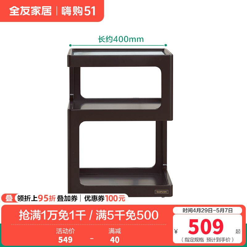 全友家居法式复古方几客厅沙发边几小茶几床头置物边几家用茶桌 【黑橡色】边几A 详询客服
