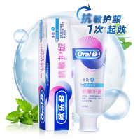 欧乐B(Oral-B)舒敏泡泡多效抗敏护龈牙膏140g 勤刷牙 增强牙齿抵抗力 [临期特价 剩余效期3-6个月]