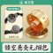 真艾堂 TC631-2 艾灸铜盒无烟包套装 【直针二联】