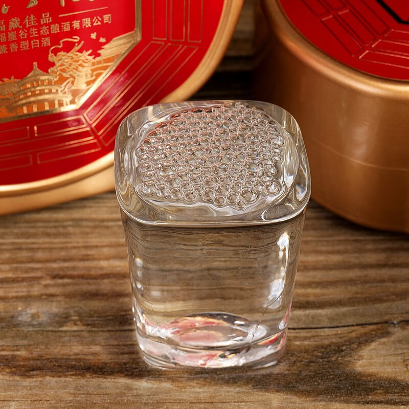 金六福福藏佳品 50.8度兼香型白酒 500ml*2瓶礼盒装送礼