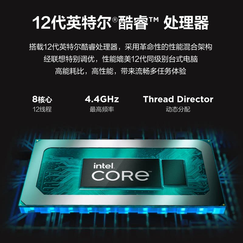 联想(Lenovo)小新24一体台式机电脑 23.8英寸大屏高清 家用办公网课学习台式电脑 商务高性能一体机(i5-12450H 16G 512GB SSD FHD屏幕)白色图片
