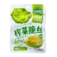 吉香居麻辣香辣萝卜干大头菜榨菜下饭菜咸菜开味小菜四川泡菜80g*10
