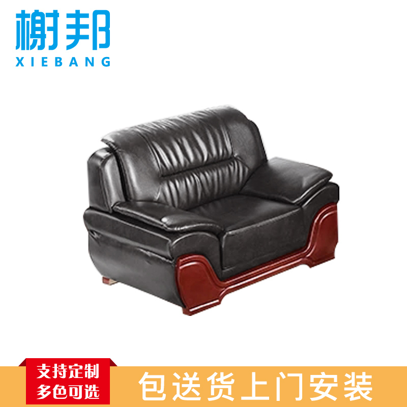 榭邦 办公家具 优质沙发 单人沙发 9