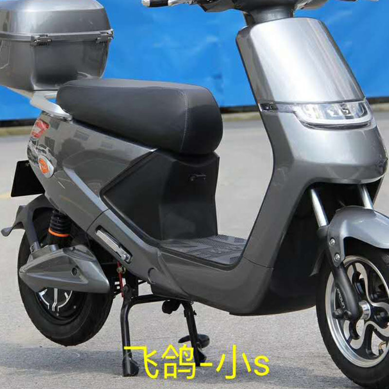 飞鸽 电动车 成人电动自行车 迷你小型电瓶车 48/60v DCZ-1