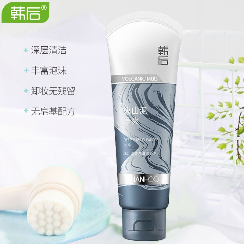 韩后(Hanhoo)火山泥洁面乳深层清洁去角质油性肌痘肌护肤品生日七夕礼物 火山泥洗面奶100g高清大图