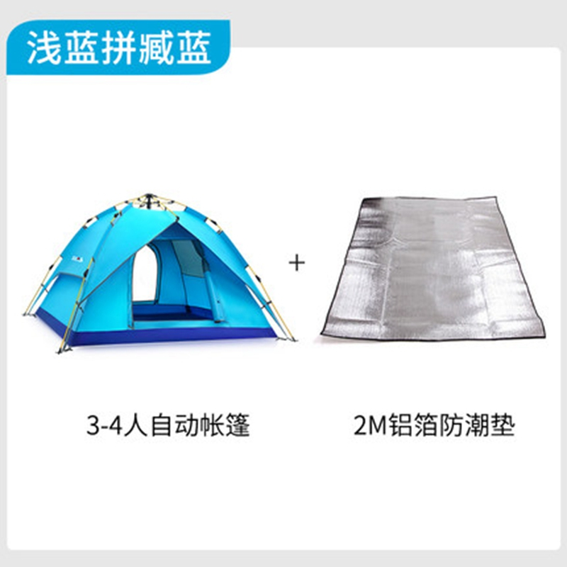 北山狼(BSWolf) BSW-ZL026 暮光自动帐篷