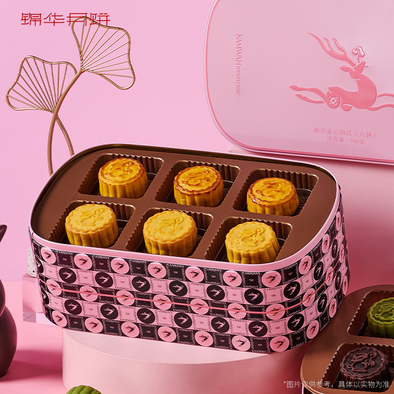 锦华礼-锦华流心四式540g