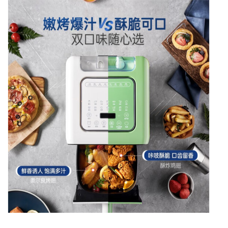 摩飞微蒸烤空气炸锅MR8101高清大图