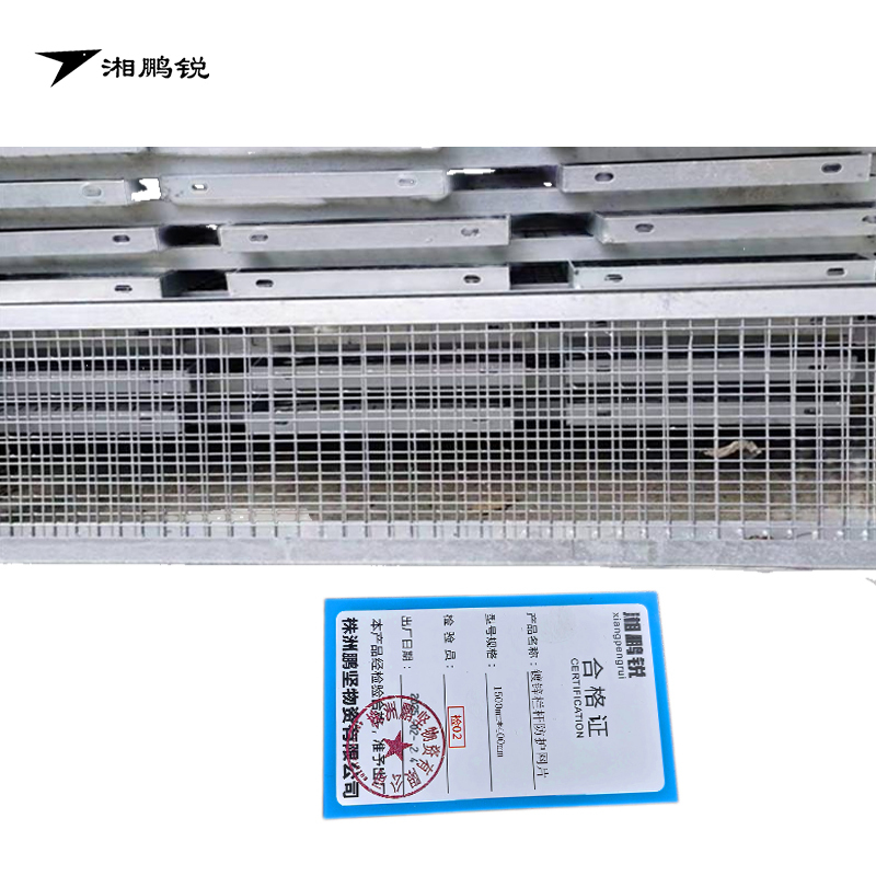 湘鹏锐 镀锌栏杆防护网片 1500mm*400mm 套高清大图