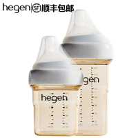 hegen进口奶瓶套装幼儿仿母乳奶瓶PPSU婴儿断奶神器宝宝硅胶耐摔防胀气自然吸气[非礼盒装]