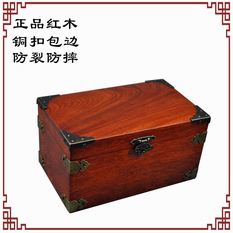 越南红木首饰盒实木收纳盒创意中式复古木质珠宝盒饰品收藏盒
