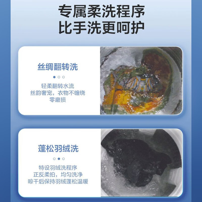 海尔(Haier)XQS100-BZ358S 新风双动力防缠绕直驱波轮洗衣机全自动家用大容量丝绸羽绒洗+紫外除菌洗