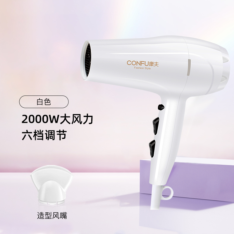 康夫蓝光护发电吹风大功率家用非负离子护发吹风筒强风理发店3096