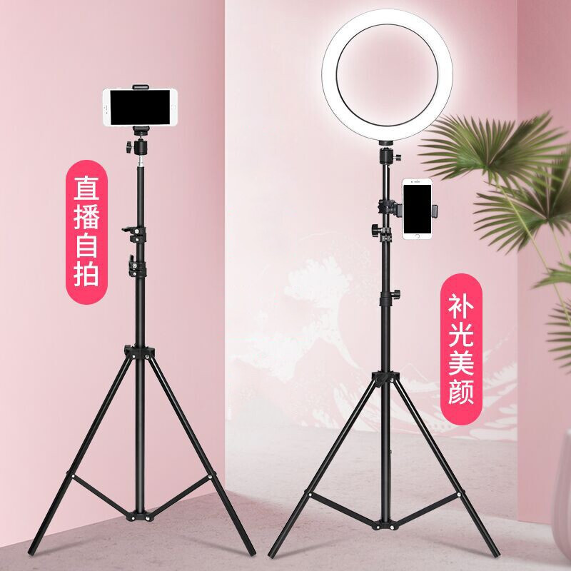 手机直播支架三脚架170cm