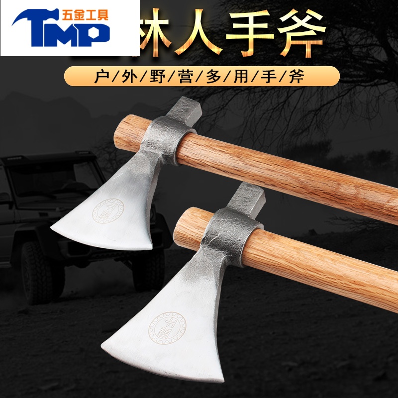 jing ping户外斧子手斧木工斧劈柴伐木斧子丛林人日常斧头维京鹰钉