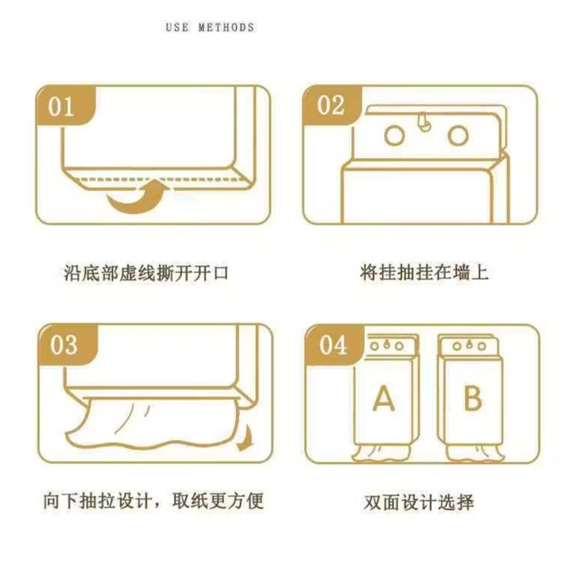 清风敦煌悬挂式抽纸4层350抽/包BG35AMJIP单提装*2提_高清大图
